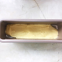 柠檬星磅蛋糕的做法图解18