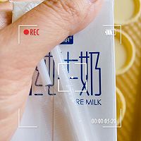 简易葡式蛋挞（懒人版）的做法图解2