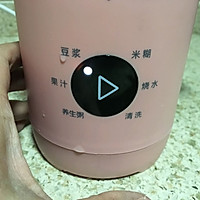 #快手又营养，我家的冬日必备菜品#香香甜甜花生牛奶的做法图解6