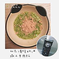 「雨宝辅食〰牛肉松·香菇油菜泥碎面」的做法图解9