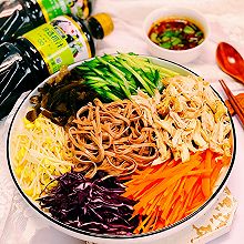 #珍选捞汁 健康轻食季#低脂低卡五彩鸡丝凉面