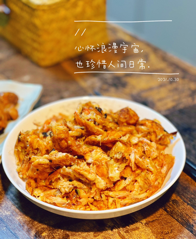 香煎小河虾的做法