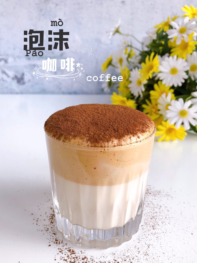 ☕风靡韩国的泡沫咖啡又来啦～的做法
