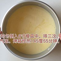 #安佳食力召集，力挺新一年#抹茶芒果蛋糕的做法图解11