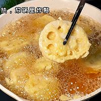 #给年味整点鲜的#炸藕合的做法图解6