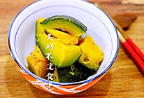 日式南瓜煮的做法