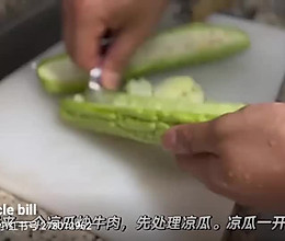 凉瓜炒牛肉的做法