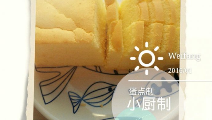 樱桃牛奶味戚风蛋糕