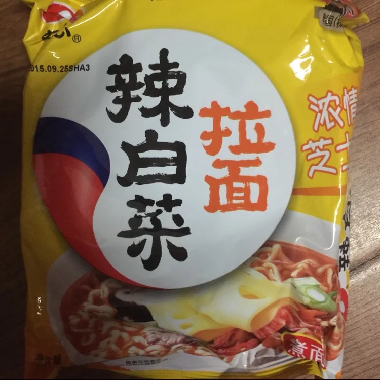 芝士辣白菜泡面的做法图解1