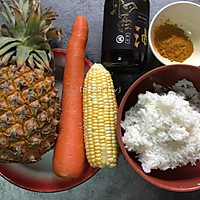 咖喱菠萝炒饭的做法图解1