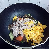 木须肉#优思明恋恋冬日，我要稳稳的爱#的做法图解21