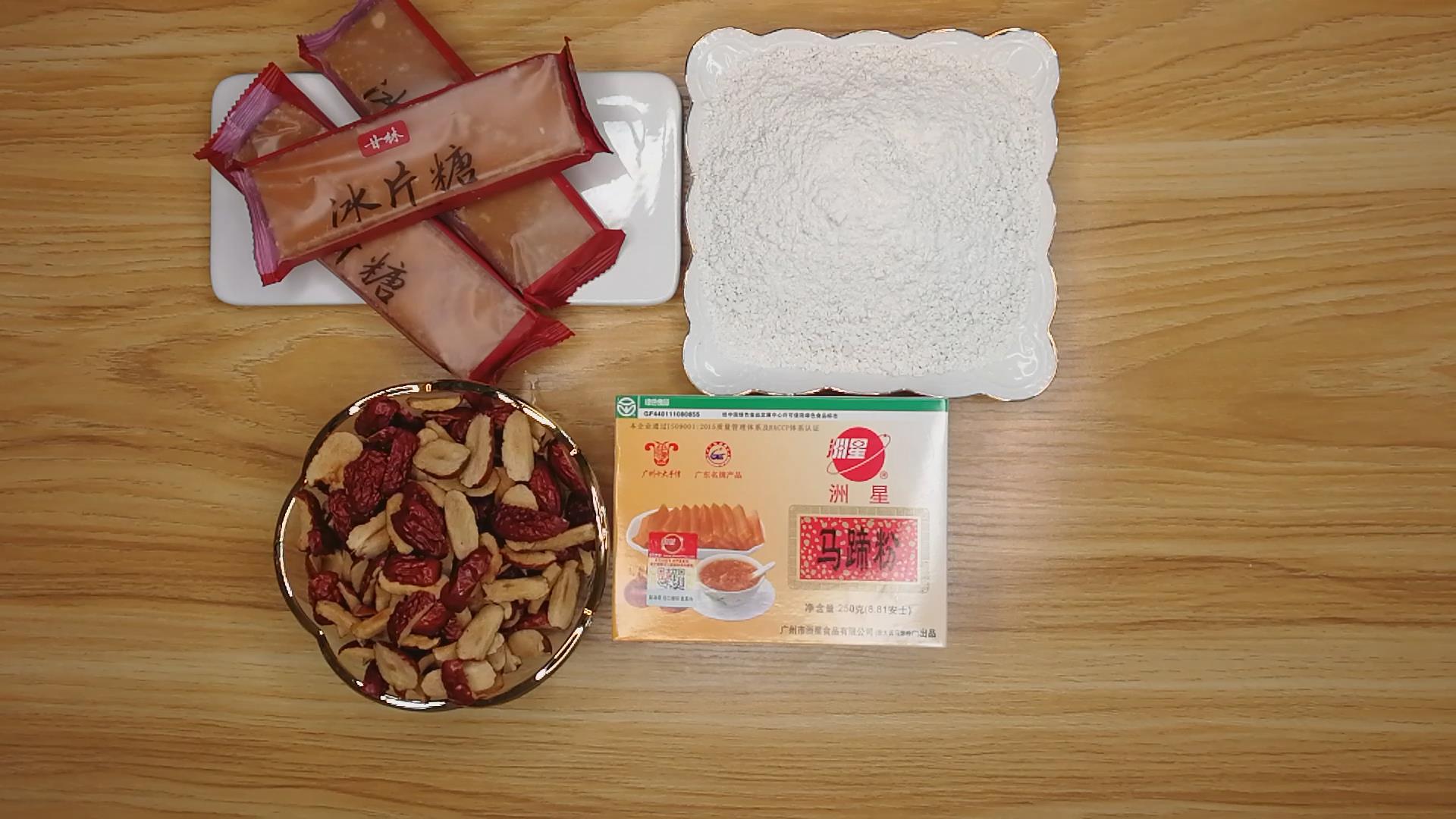每周一膳丨【常山县中医院】跟我学做食疗药膳（22）红枣马蹄糕