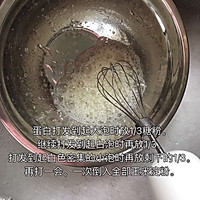 八寸方形戚风蛋糕的做法图解2