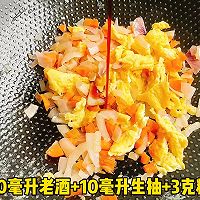 #浪漫七夕 共度“食”光# 洋葱炒鸡蛋的做法图解4