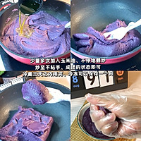 自制紫薯芋泥馅的做法图解4