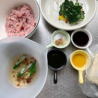 #养生打卡#荠菜馄饨的做法图解1