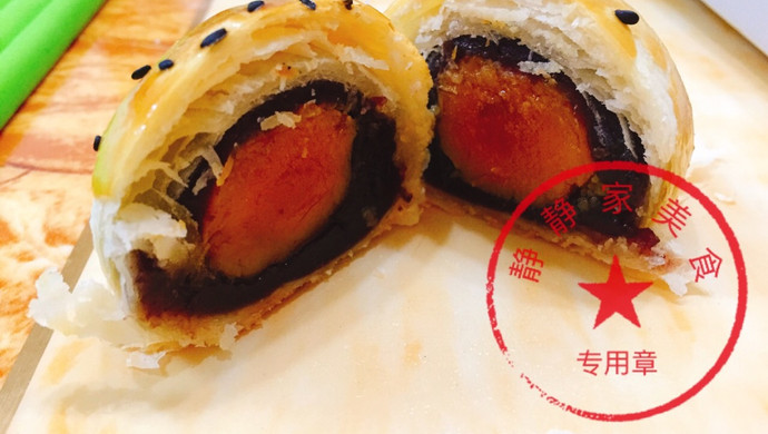 美味蛋黄酥【16个】