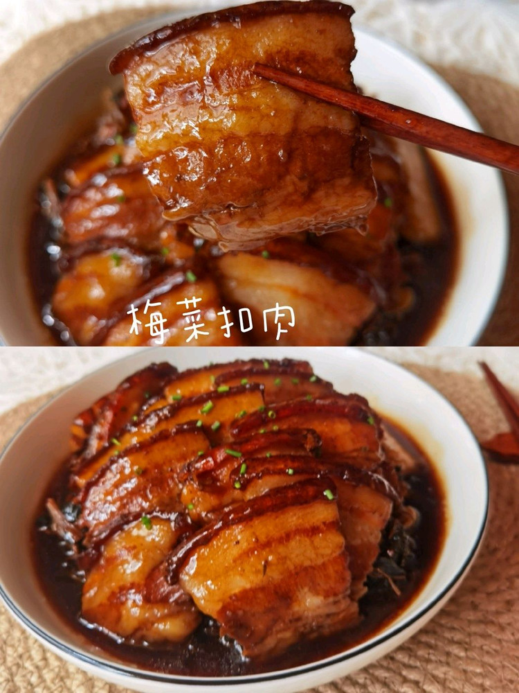 年夜饭预热～家庭版‼️梅菜扣肉的做法