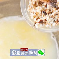 银鳕鱼干贝粥-宝宝辅食9M的做法图解9