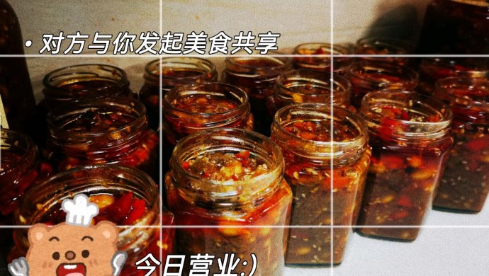 自制拌饭拌面牛肉酱
