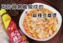 5分钟搞定工作日晚餐|一勺能下半碗饭#精致一人食#的做法