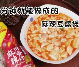 5分钟搞定工作日晚餐|一勺能下半碗饭#精致一人食#的做法