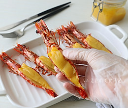 芝士蛋黄酱焗虾，又是馋哭隔壁小孩系列！附详细处理虾步骤~的做法