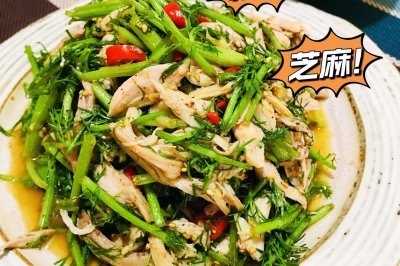 茴香菜拌鸡丝~椒香味