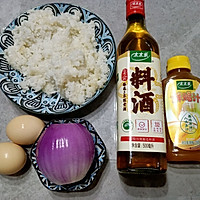 #鸡汁入家宴 感恩正当“食”#鸡蛋圆葱炒米饭的做法图解1