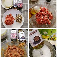 萝卜香菇猪肉煎饺的做法图解2