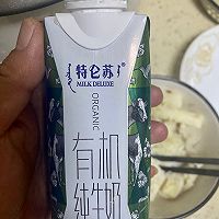 草莓塔版蓝莓山药的做法图解2