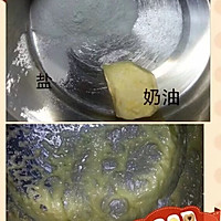 巧克力酥皮泡芙的做法图解1