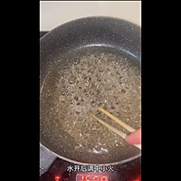 拔丝地瓜的做法图解7