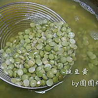 豌豆黄（附加豌豆冰棍做法）的做法图解4