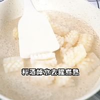 蜜汁酥皮鱿鱼花的做法图解3