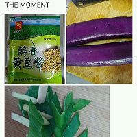 东北酱茄子的做法图解1