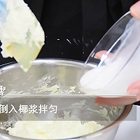 榴莲芝士冻的做法——小兔奔跑蛋糕培训的做法图解5