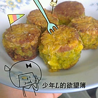 绿豆沙甜点ヾ(￣▽￣)绿豆小酥的做法图解9