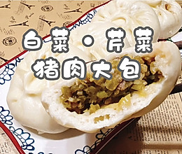 #吃出健康，解决假胖#白菜•芹菜 猪肉大包的做法
