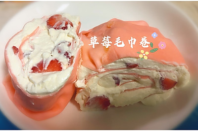 草莓奥利奥毛巾卷