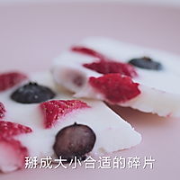 [快厨房] 草莓酸奶薄脆的做法图解7