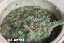 云南特色鸡肉稀饭俗称鸡肉烂饭的做法