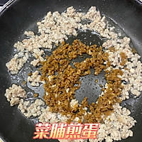 菜脯煎蛋的做法图解9