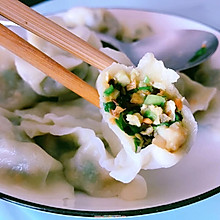 没有肉也能做好吃的三鲜水饺