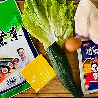 折叠海苔包饭的做法图解1