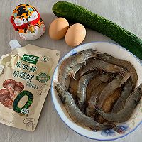 #夏日鲜味轻享健康#滑蛋虾仁的做法图解1