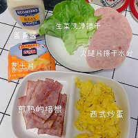 #带着美食出去浪#好吃又好看的可颂三明治的做法图解3