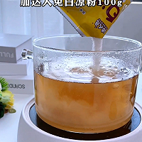 红蜜柚乌龙茶冰粉，香甜嫩滑，Q弹清爽的做法图解2