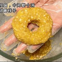 #食在幸福年 总有新花样#红薯燕麦甜甜圈的做法图解3