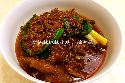 黔味辣子鸡（超啰嗦版）